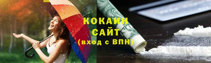 COCAIN Боливия Прокопьевск