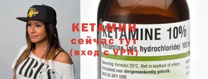 КЕТАМИН ketamine  hydra ТОР  Прокопьевск 