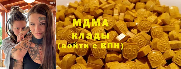 стафф Верхнеуральск