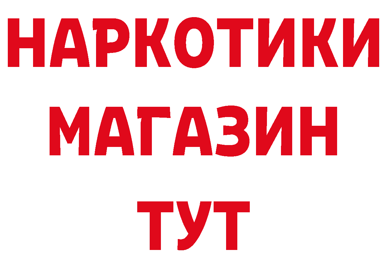 АМФ 97% онион сайты даркнета mega Прокопьевск